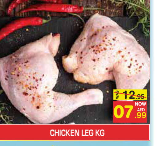 available at فريش سبايك سوبرماركت in الإمارات العربية المتحدة , الامارات - دبي