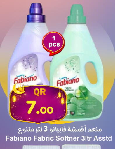 available at احلى مارت in قطر - الوكرة