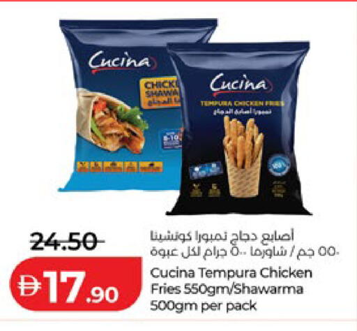 available at Lulu Hypermarket in UAE - Dubai