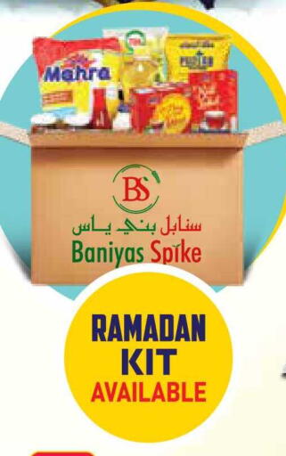 available at Baniyas Spike  in UAE - Abu Dhabi