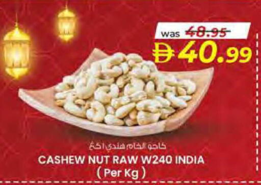 available at صفا هايبر in الإمارات العربية المتحدة , الامارات - ٱلْعَيْن‎