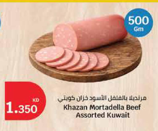 available at City Hypermarket in Kuwait - Ahmadi Governorate