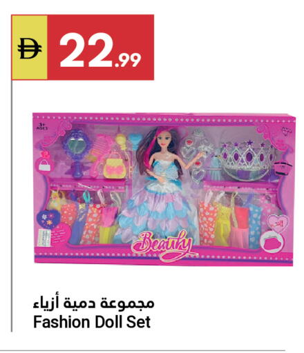 available at جراند الإمارات للتسوق in الإمارات العربية المتحدة , الامارات - أبو ظبي