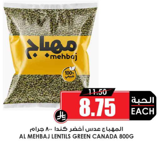 available at أسواق النخبة in مملكة العربية السعودية, السعودية, سعودية - مكة المكرمة
