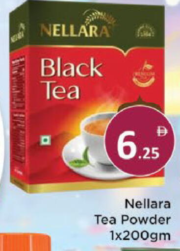 available at AIKO Mall and AIKO Hypermarket in UAE - Al Ain