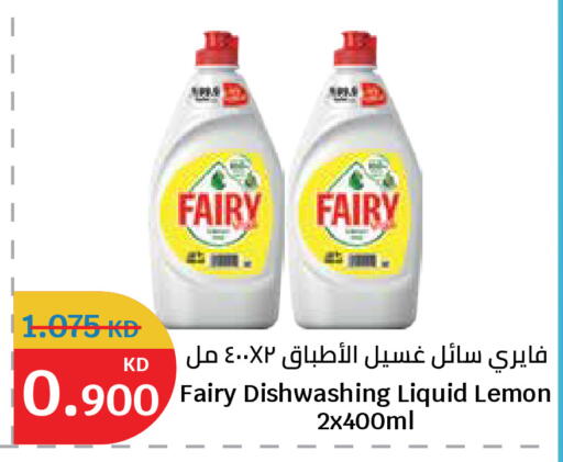 Lemon available at City Hypermarket in Kuwait - Kuwait City