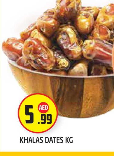 available at Baniyas Spike  in UAE - Abu Dhabi