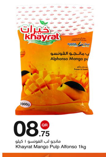 Mango available at مجمع التسويق العائلي in قطر - الدوحة
