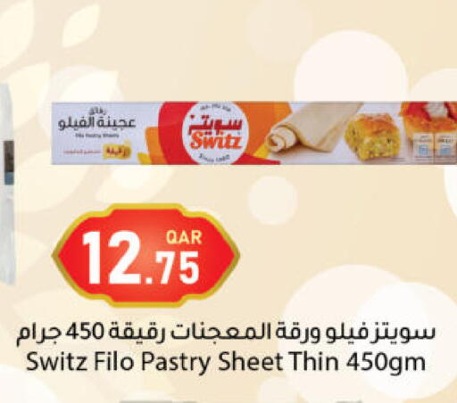 available at دانا ماركت in قطر - الشحانية