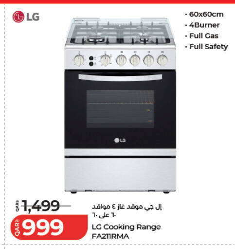 available at LuLu Hypermarket in Qatar - Al Shamal