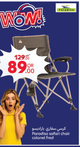 available at Carrefour in Qatar - Al Khor