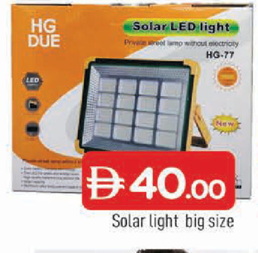 available at AL MADINA in UAE - Sharjah / Ajman