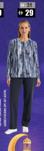 available at هاشم هايبرماركت in الإمارات العربية المتحدة , الامارات - الشارقة / عجمان