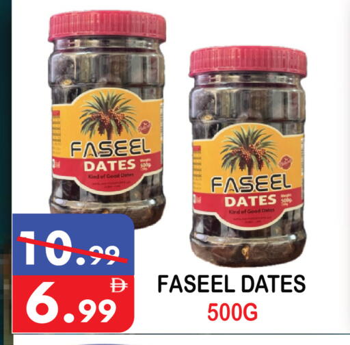 available at يونايتد هيبر ماركت in الإمارات العربية المتحدة , الامارات - دبي