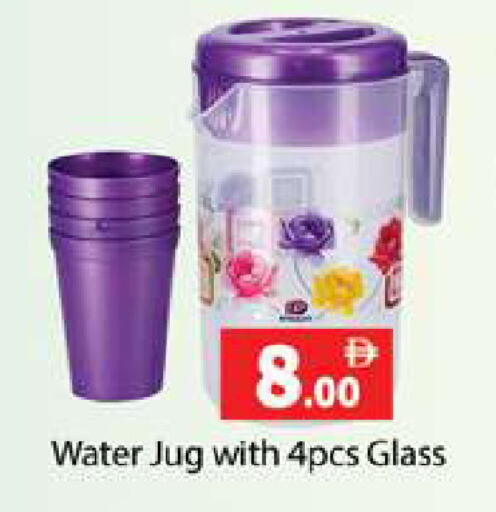 available at Gulf Hypermarket LLC in UAE - Ras al Khaimah