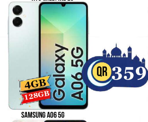 available at دبي شوبينغ سنتر in قطر - الوكرة