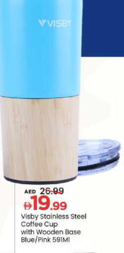 available at مارك & سيف in الإمارات العربية المتحدة , الامارات - الشارقة / عجمان