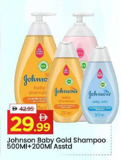 available at مارك & سيف in الإمارات العربية المتحدة , الامارات - الشارقة / عجمان