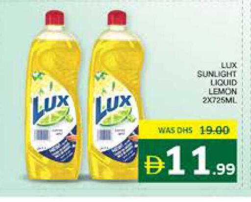 Lemon available at Seven Emirates Supermarket in UAE - Abu Dhabi