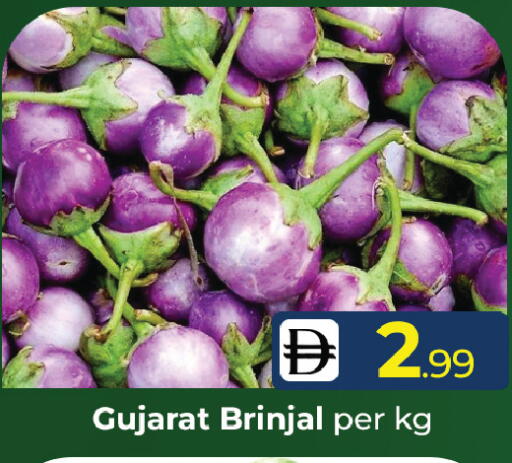 available at Mubarak Hypermarket Sharjah in UAE - Sharjah / Ajman