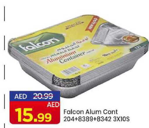 available at مارك & سيف in الإمارات العربية المتحدة , الامارات - الشارقة / عجمان