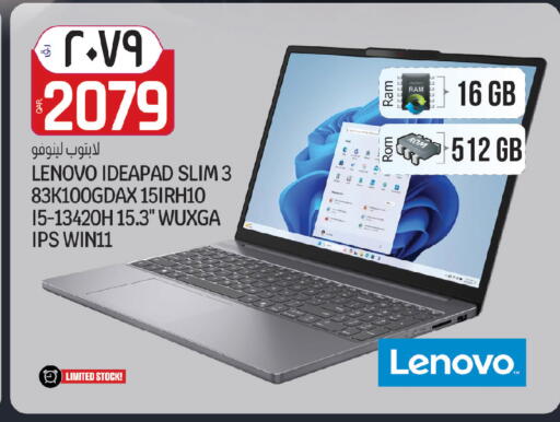 available at Saudia Hypermarket in Qatar - Al Rayyan