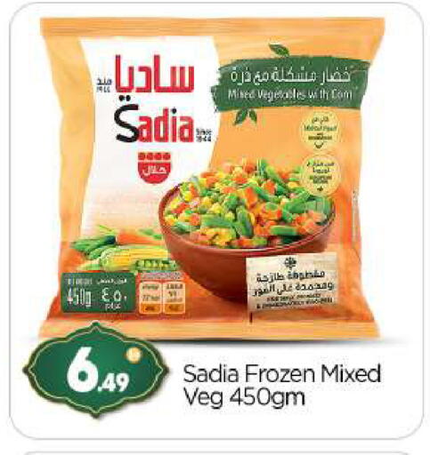 available at BIGmart in UAE - Abu Dhabi
