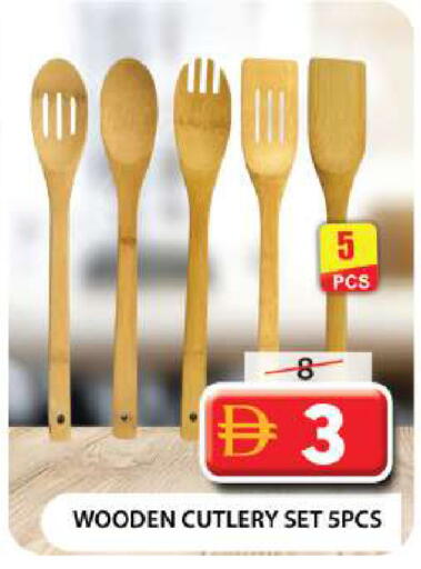 available at Grand Hyper Market in UAE - Dubai