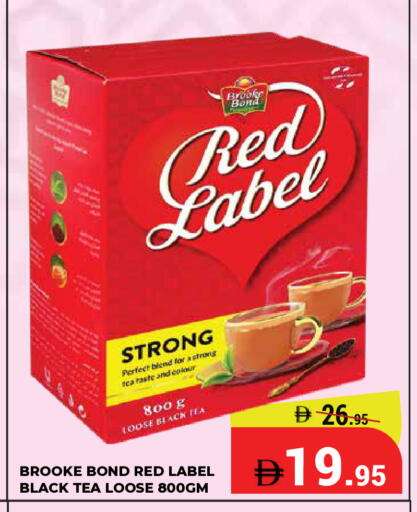 available at Kerala Hypermarket in UAE - Ras al Khaimah