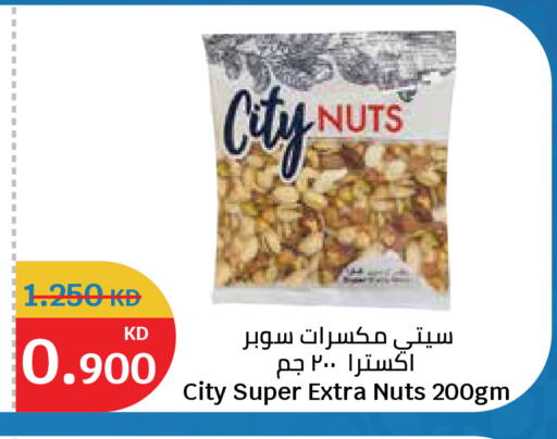 available at City Hypermarket in Kuwait - Ahmadi Governorate