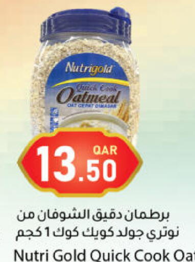 available at دانا ماركت in قطر - الشحانية