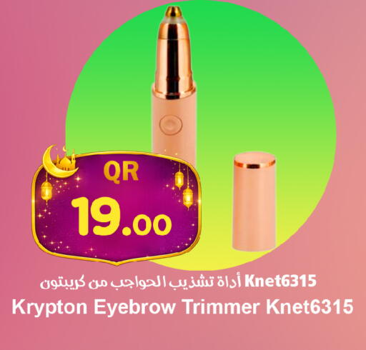 available at احلى مارت in قطر - الوكرة