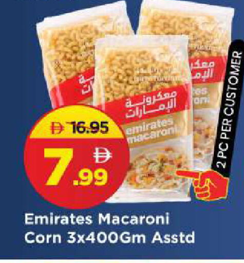 available at مارك & سيف in الإمارات العربية المتحدة , الامارات - الشارقة / عجمان