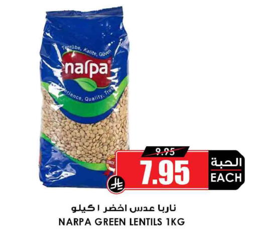 available at أسواق النخبة in مملكة العربية السعودية, السعودية, سعودية - مكة المكرمة