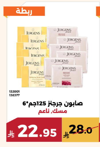 available at Forat Garden in KSA, Saudi Arabia, Saudi - Mecca