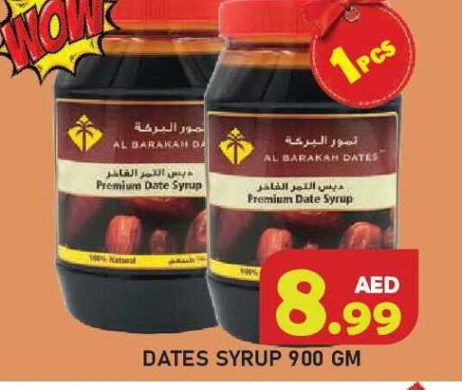 Date available at Baniyas Spike  in UAE - Ras al Khaimah
