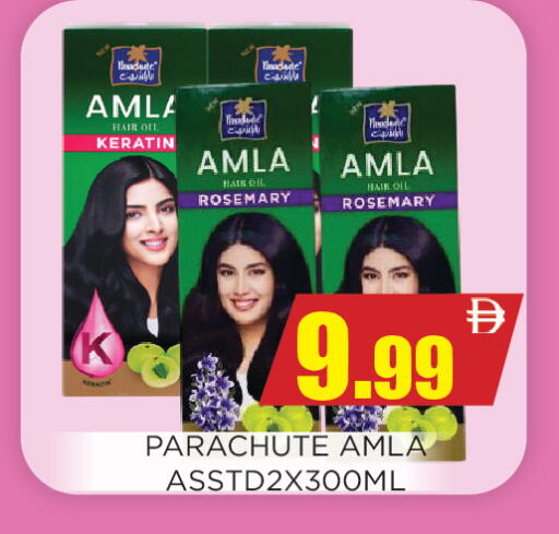 Rosemary available at Ainas Al madina hypermarket in UAE - Sharjah / Ajman