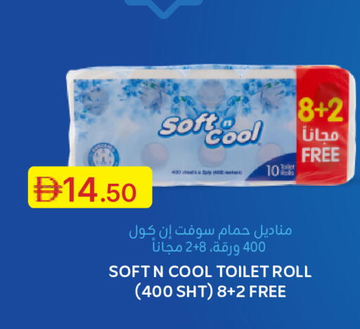 available at Emirates Co-Operative Society in UAE - Dubai