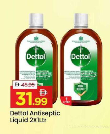 available at مارك & سيف in الإمارات العربية المتحدة , الامارات - الشارقة / عجمان