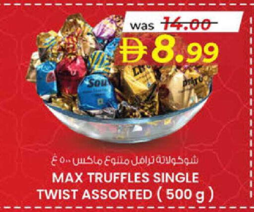 available at ك. الم. للتجارة in الإمارات العربية المتحدة , الامارات - ٱلْفُجَيْرَة‎