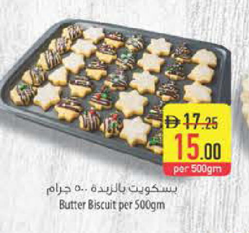 available at Safeer Market in UAE - Ras al Khaimah
