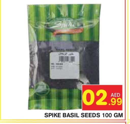 Basil available at Baniyas Spike  in UAE - Abu Dhabi