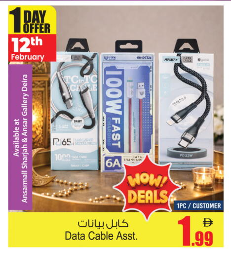 available at أنصار مول in الإمارات العربية المتحدة , الامارات - الشارقة / عجمان