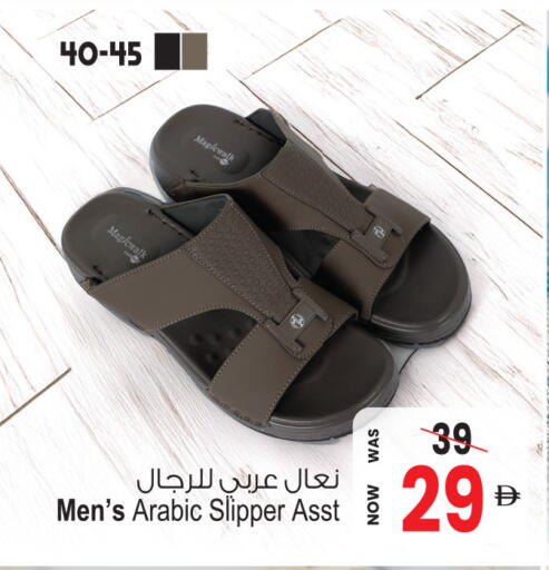 available at أنصار جاليري in الإمارات العربية المتحدة , الامارات - دبي