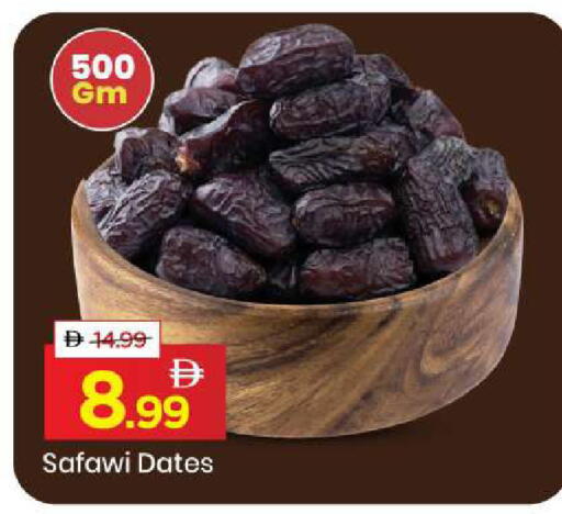 available at Mark & Save in UAE - Sharjah / Ajman