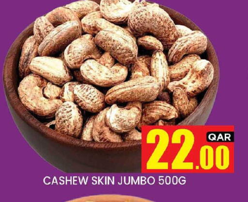 available at New Stop n Shop @Fereej Bin Omran in Qatar - Al Wakra