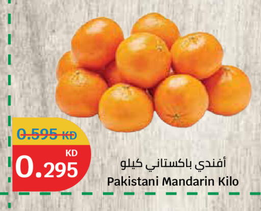 Mandarin from Pakistan available at سيتي هايبرماركت in الكويت - محافظة الأحمدي