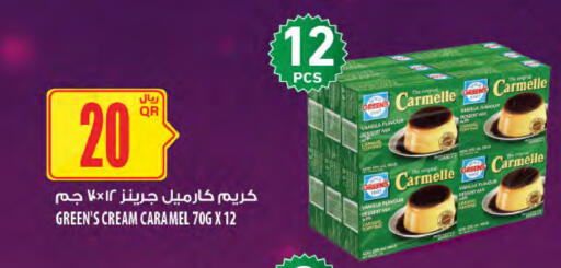 Vanilla available at Al Meera in Qatar - Al-Shahaniya