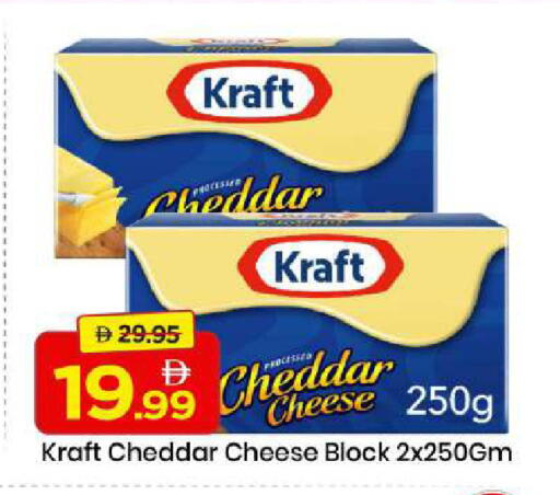 available at مارك & سيف in الإمارات العربية المتحدة , الامارات - الشارقة / عجمان