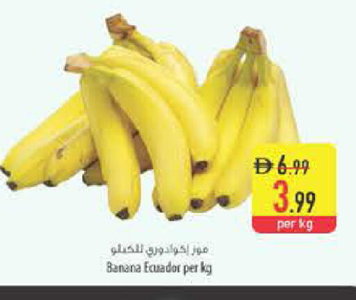Banana from Ecuador available at Safeer Market in UAE - Fujairah